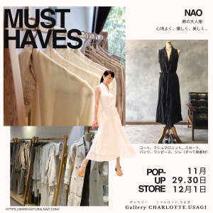 11/29-12/1 POP-UP 麻の大人服NAO