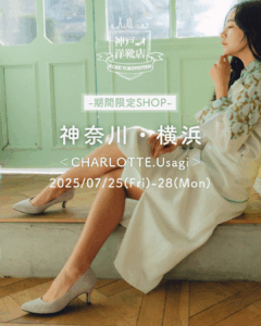 7/25-28 神戸洋靴店　POP-UP