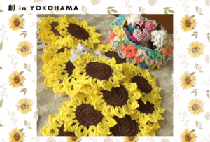 9/23-29 グループニット展「創 in YOKOHAMA」